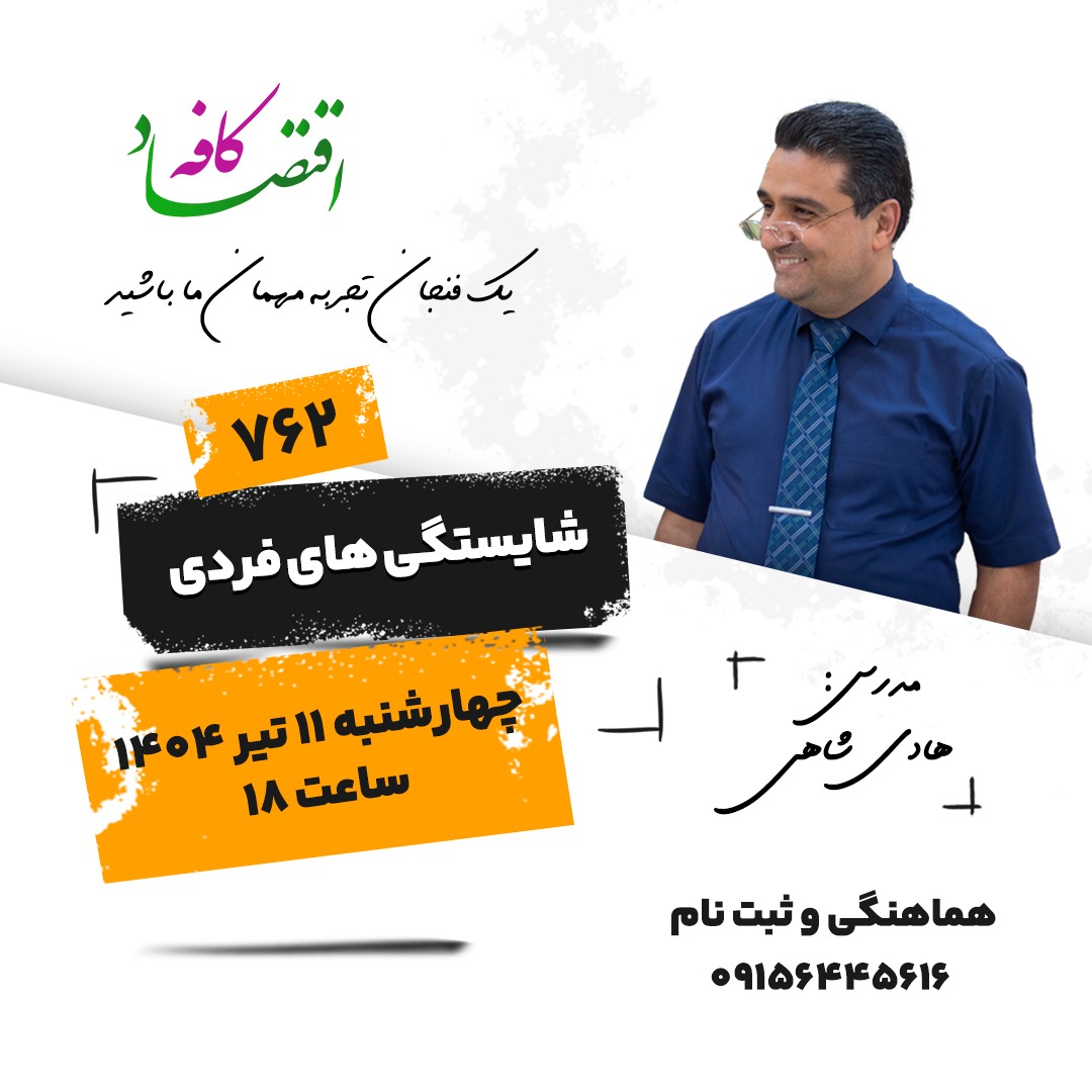 برچسب توضیحات